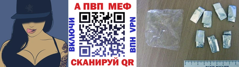 цены   Омутнинск  Альфа ПВП крисы CK 