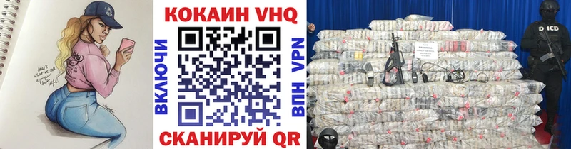 Cocaine Columbia  Омутнинск 