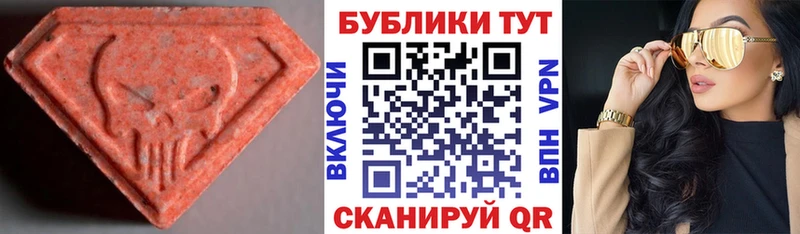 Ecstasy 99%  Омутнинск 
