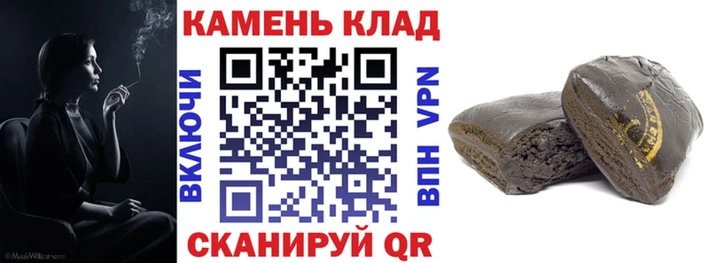 ГАШ Premium  где продают наркотики  Омутнинск 