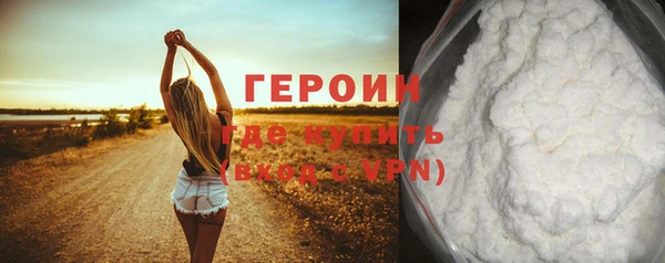 экстази Волосово