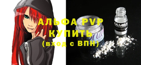 экстази Волосово