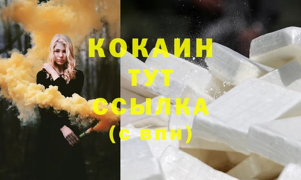 бошки Володарск