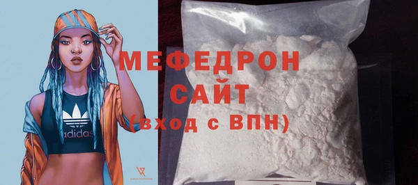 экстази Волосово