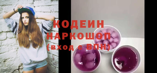 бошки Володарск