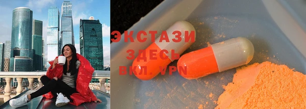бошки Володарск