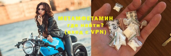 бошки Володарск