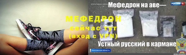 бошки Володарск