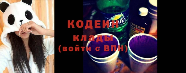 мяу мяу мука Волоколамск