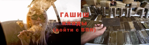 бошки Володарск