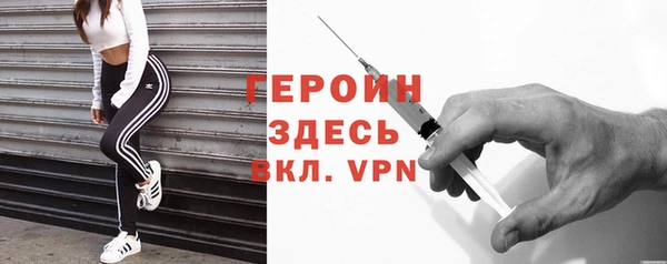 экстази Волосово