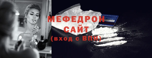 бошки Володарск