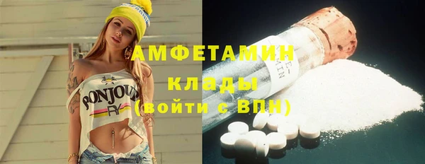 экстази Волосово