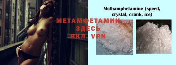 бошки Володарск