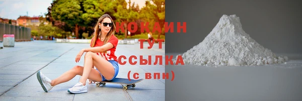 экстази Волосово