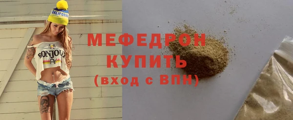 экстази Волосово