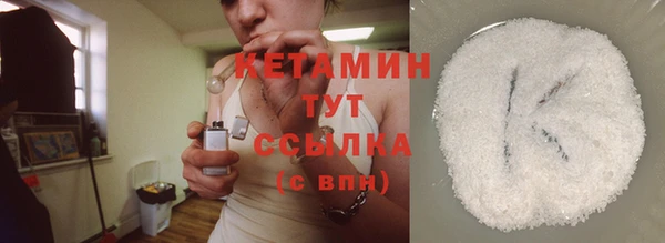 экстази Волосово