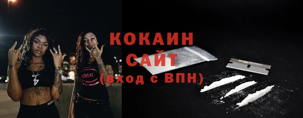 мяу мяу мука Волоколамск