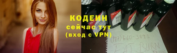 экстази Волосово