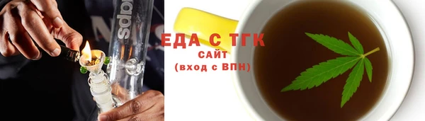 бошки Володарск
