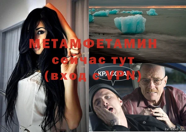 бошки Володарск