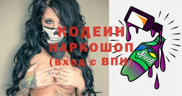 мяу мяу мука Волоколамск