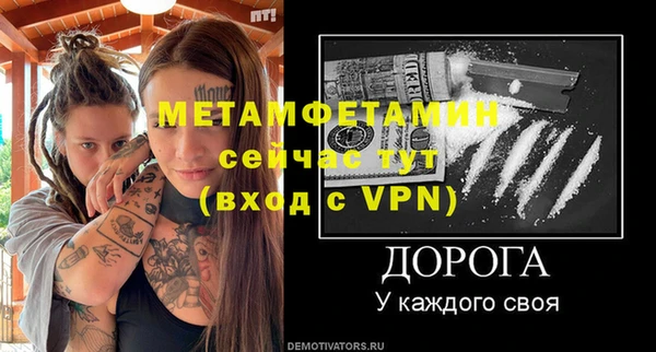 мяу мяу мука Волоколамск
