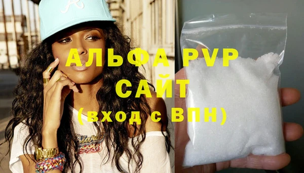 экстази Волосово