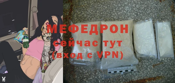 мяу мяу мука Волоколамск