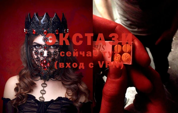 экстази Волосово