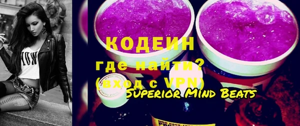мяу мяу мука Волоколамск