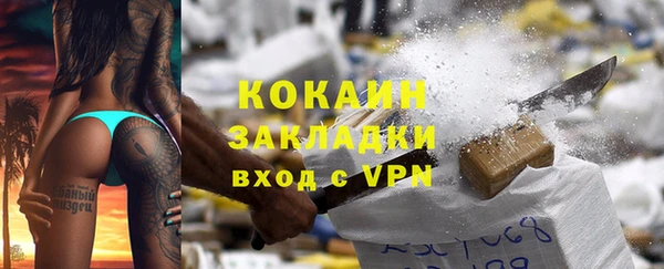 мяу мяу мука Волоколамск