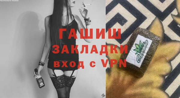 экстази Волосово