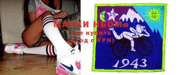 бошки Володарск
