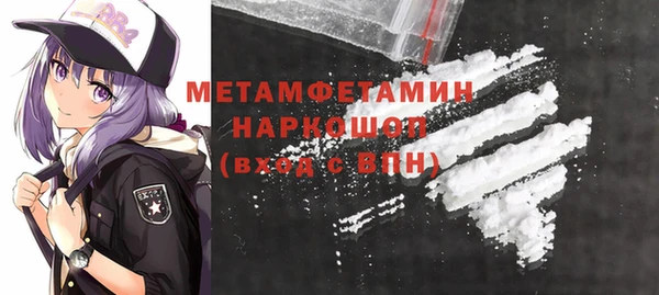 экстази Волосово
