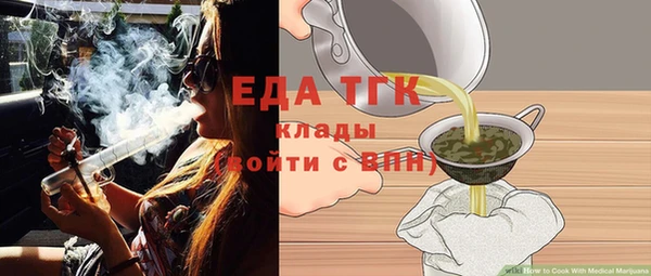 мяу мяу мука Волоколамск