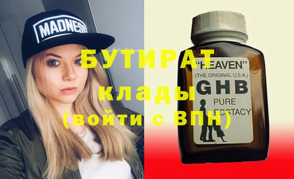мяу мяу мука Волоколамск