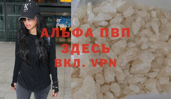 экстази Волосово