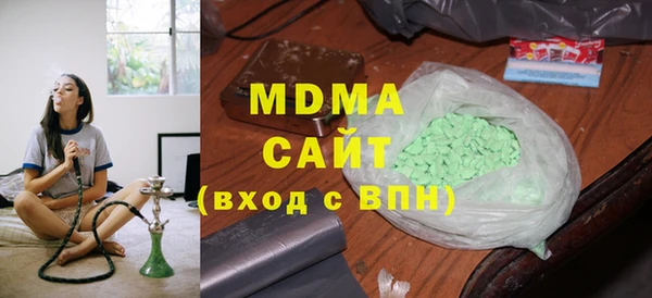 экстази Волосово