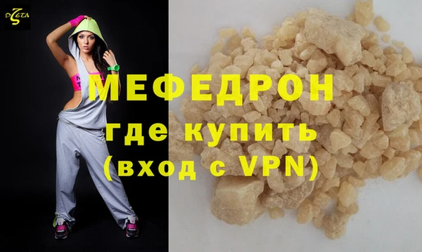 мяу мяу мука Волоколамск