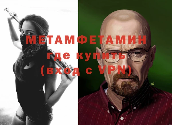 мяу мяу мука Волоколамск