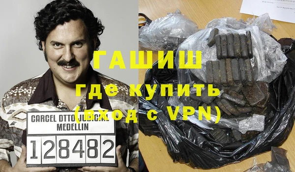 экстази Волосово