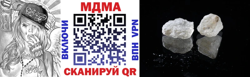 цены наркотик  Омутнинск  MDMA молли 