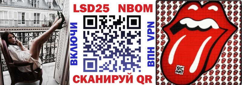 наркота  Омутнинск  Наркотические марки 1,5мг 