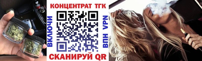 мега как войти  Омутнинск  ТГК THC oil 